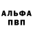 АМФЕТАМИН Premium Janine Getty