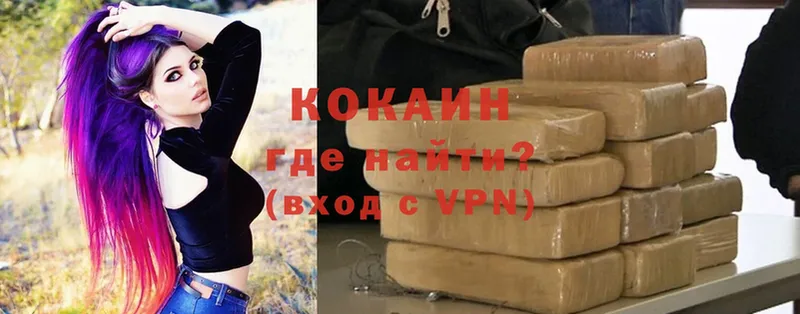 Cocaine Перу  Тюкалинск 