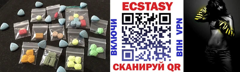 Ecstasy таблы Тюкалинск