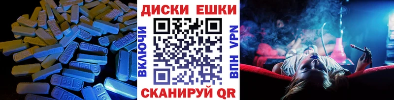 Ecstasy XTC  Тюкалинск 