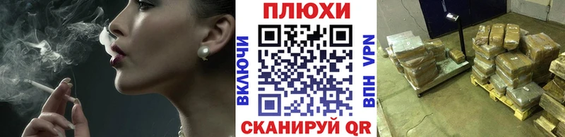 ГАШИШ Изолятор Тюкалинск