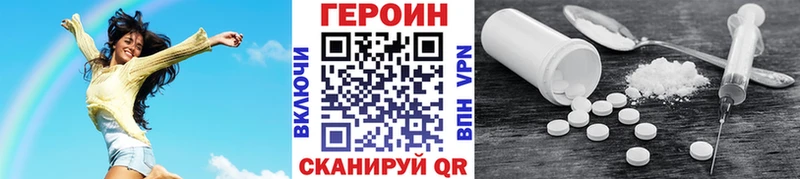 дарнет шоп  Тюкалинск  Героин белый 