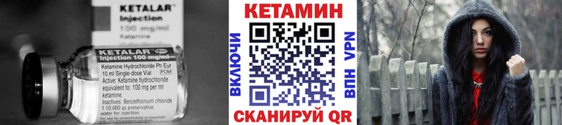 КЕТАМИН VHQ  МЕГА сайт  Тюкалинск  магазин продажи  