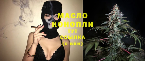 трава Магас