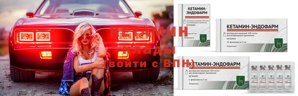 мескалин Магадан