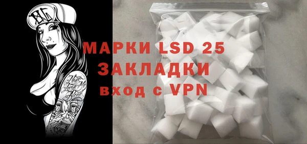 мескалин Магадан