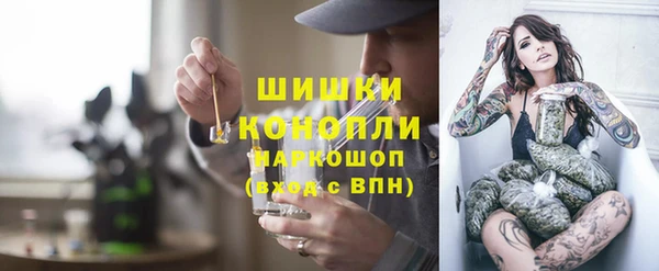 мескалин Магадан