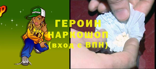 мескалин Магадан