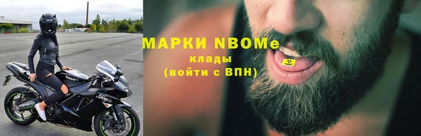 мескалин Магадан