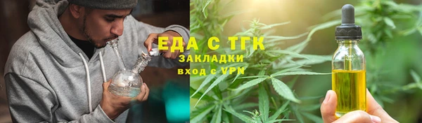 трава Магас