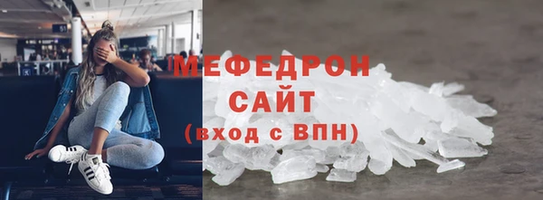 трава Магас