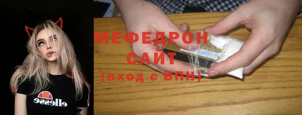 МДМА Медногорск