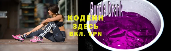 трава Магас