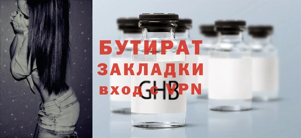 мескалин Магадан
