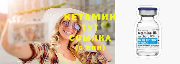 мескалин Магадан
