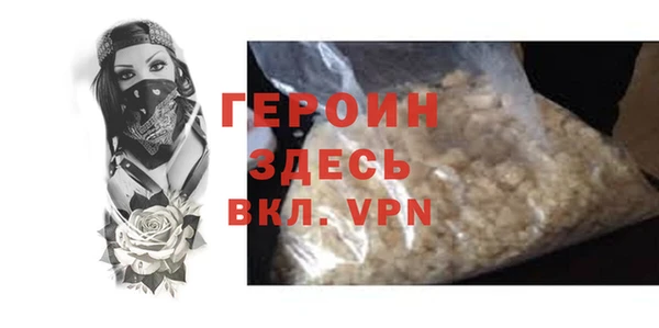 трава Магас