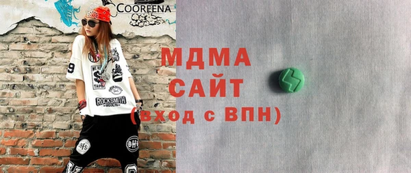 трава Магас