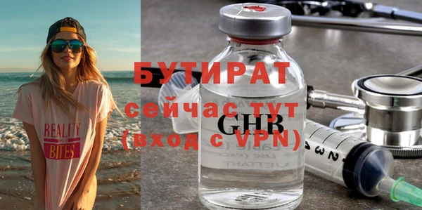 мескалин Магадан