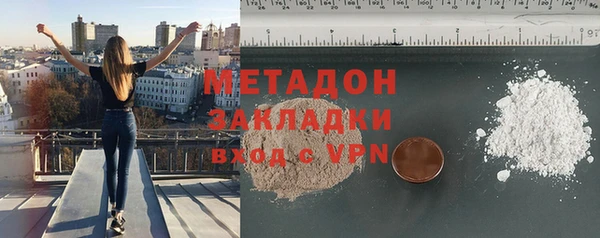 мескалин Магадан
