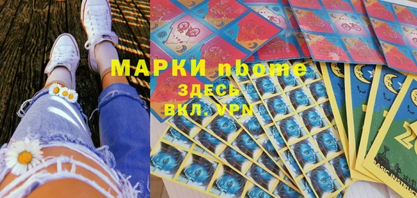 трава Магас