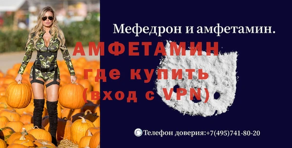 мескалин Магадан