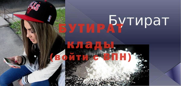 мескалин Магадан