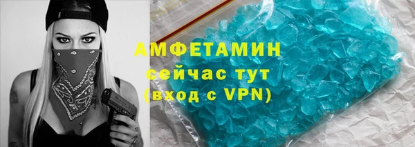 трава Магас