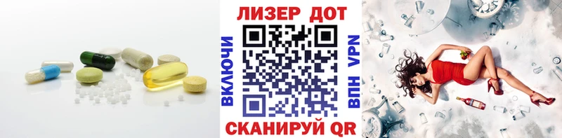 Лсд 25 экстази кислота  как найти закладки  Тюкалинск 