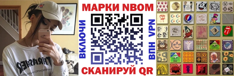 купить наркотики сайты  даркнет состав  Наркотические марки 1,5мг  Тюкалинск 