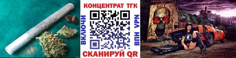 сколько стоит  Тюкалинск  Дистиллят ТГК вейп с тгк 