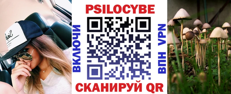 Галлюциногенные грибы MAGIC MUSHROOMS  Тюкалинск 